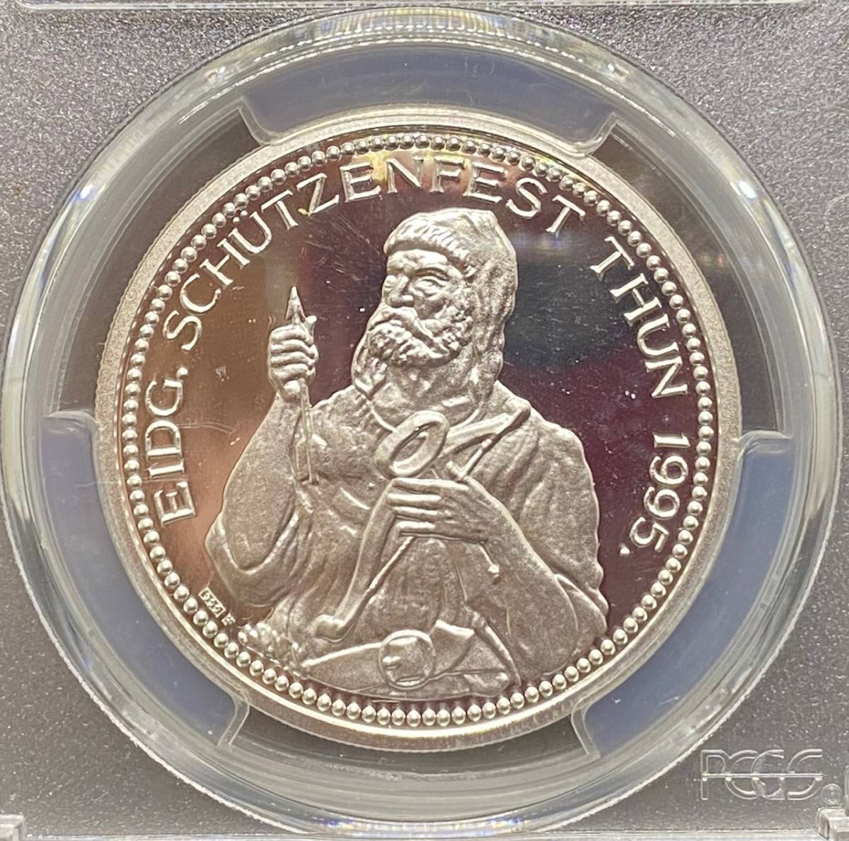 【スイスを代表する美しい硬貨】1995年スイス連邦射撃祭トゥーン50フラン銀貨/PR68DCAM/PCGS鑑定/スイスの絶景と空気がこのコインに凝縮。_精巧なデザインが美しい。
