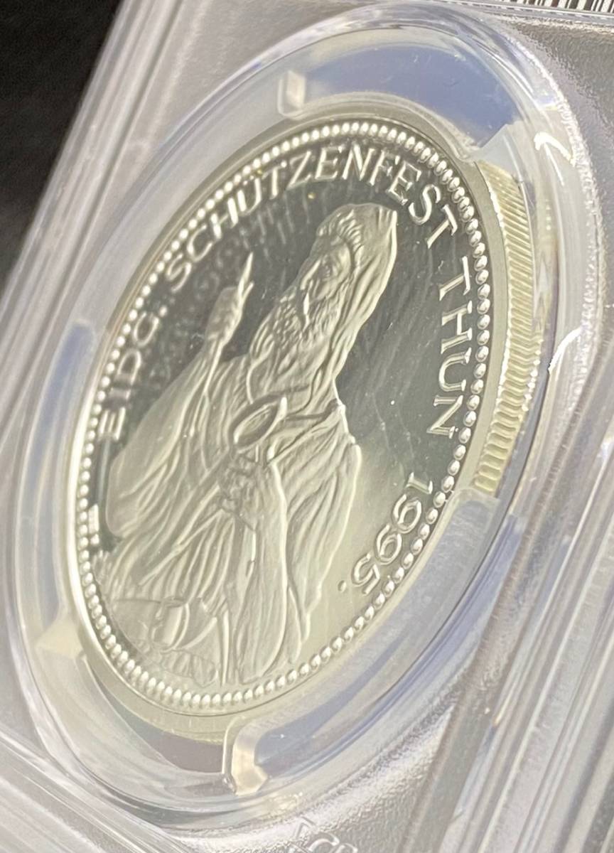 【スイスを代表する美しい硬貨】1995年スイス連邦射撃祭トゥーン50フラン銀貨/PR68DCAM/PCGS鑑定/スイスの絶景と空気がこのコインに凝縮。_画像7
