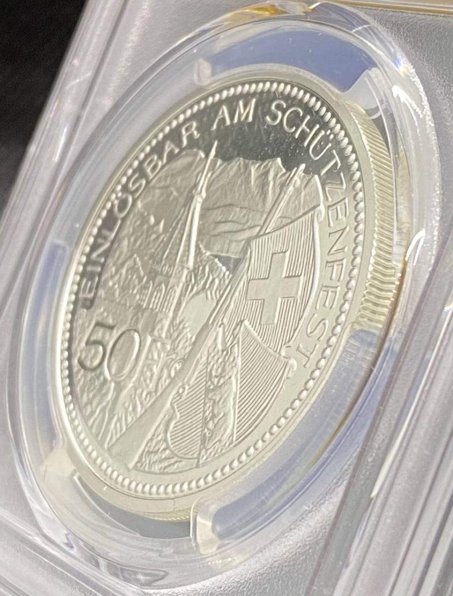 【スイスを代表する美しい硬貨】1995年スイス連邦射撃祭トゥーン50フラン銀貨/PR68DCAM/PCGS鑑定/スイスの絶景と空気がこのコインに凝縮。_画像8