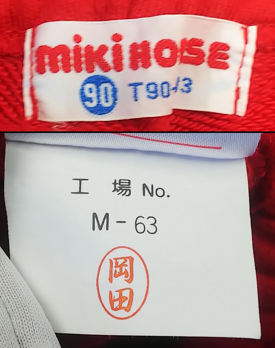 ●美品*MiKi HOUSE*3点セット*90サイズ*長袖Tシャツ*長袖ポロシャツ*ショートパンツ*ミキハウス　3945_画像8