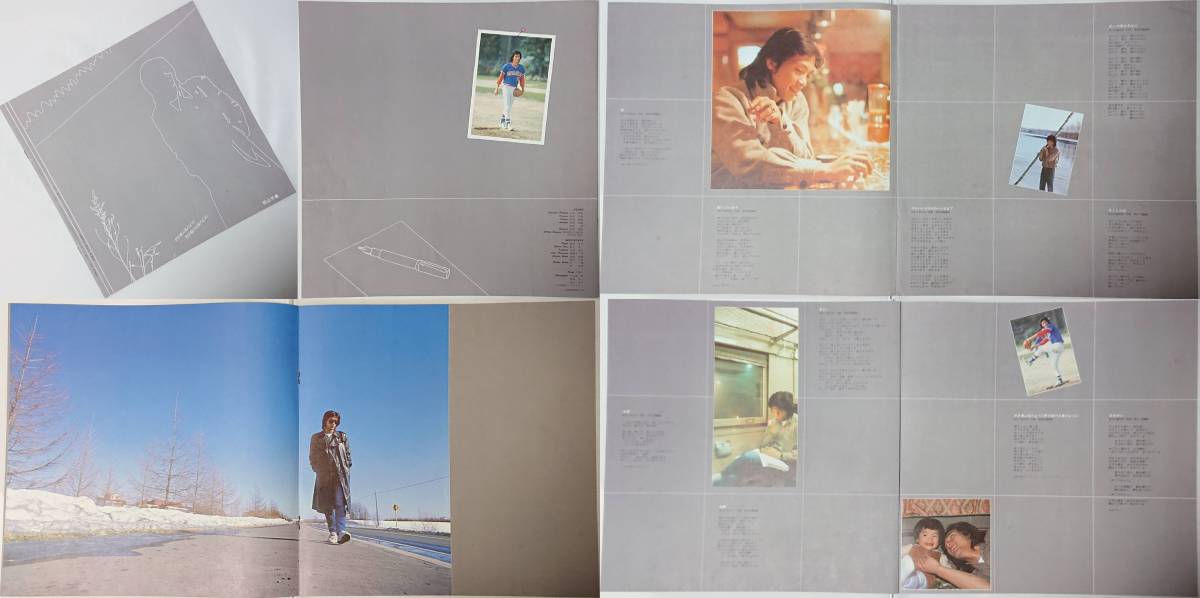 松山千春 : 空を飛ぶ鳥のように シール帯 国内盤 中古 アナログ LPレコード盤 1979年 C25A0040 M2-KDO-298_画像7