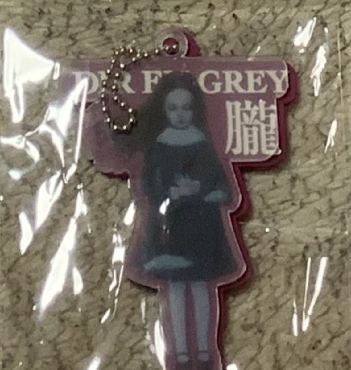 ヤフオク Dir En Grey 朧 特典 キーホルダー 紫 ヤフオク Dir En Grey 朧 特典 キーホルダー 紫