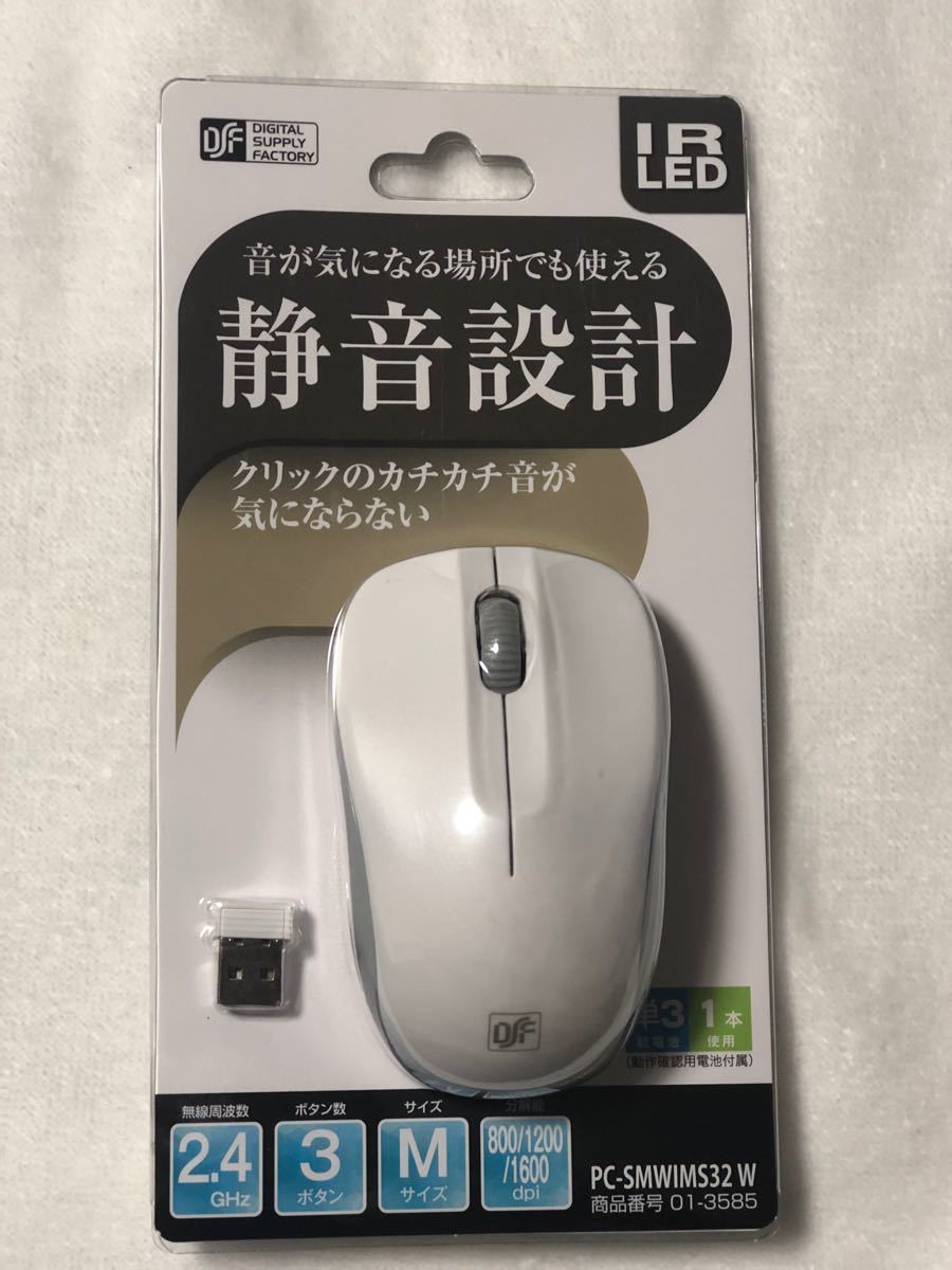 【新品】ワイヤレスマウス　OHM PC-SMWIMS32 W
