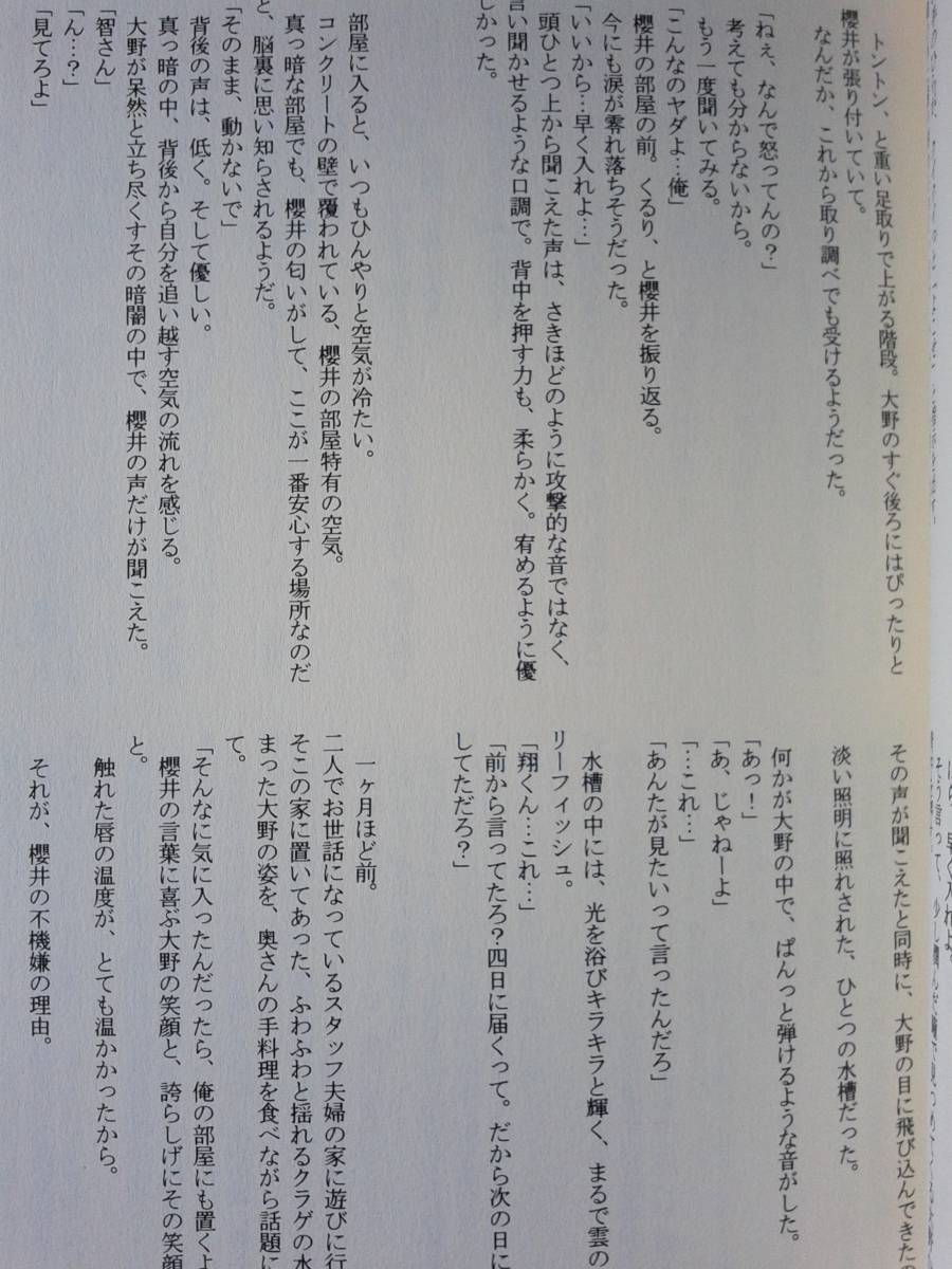 Japan Order Buy In Japan Receive Anywhere In The World Japan Order Buy In Japan Receive Anywhere In The World
