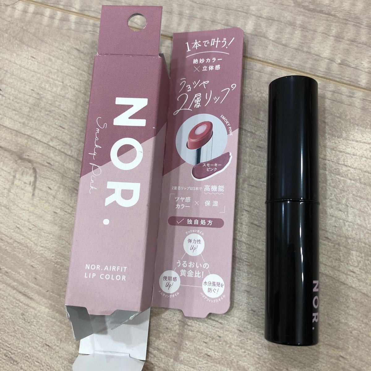 Paypayフリマ Nor エアフィット リップカラー スモーキーピンク Paypayフリマ Nor エアフィット リップカラー スモーキーピンク