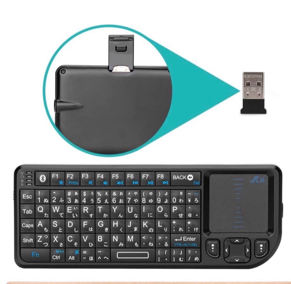 キーボードワイヤレス Bluetooth + 2.4ＧHz ダブル無線モード 