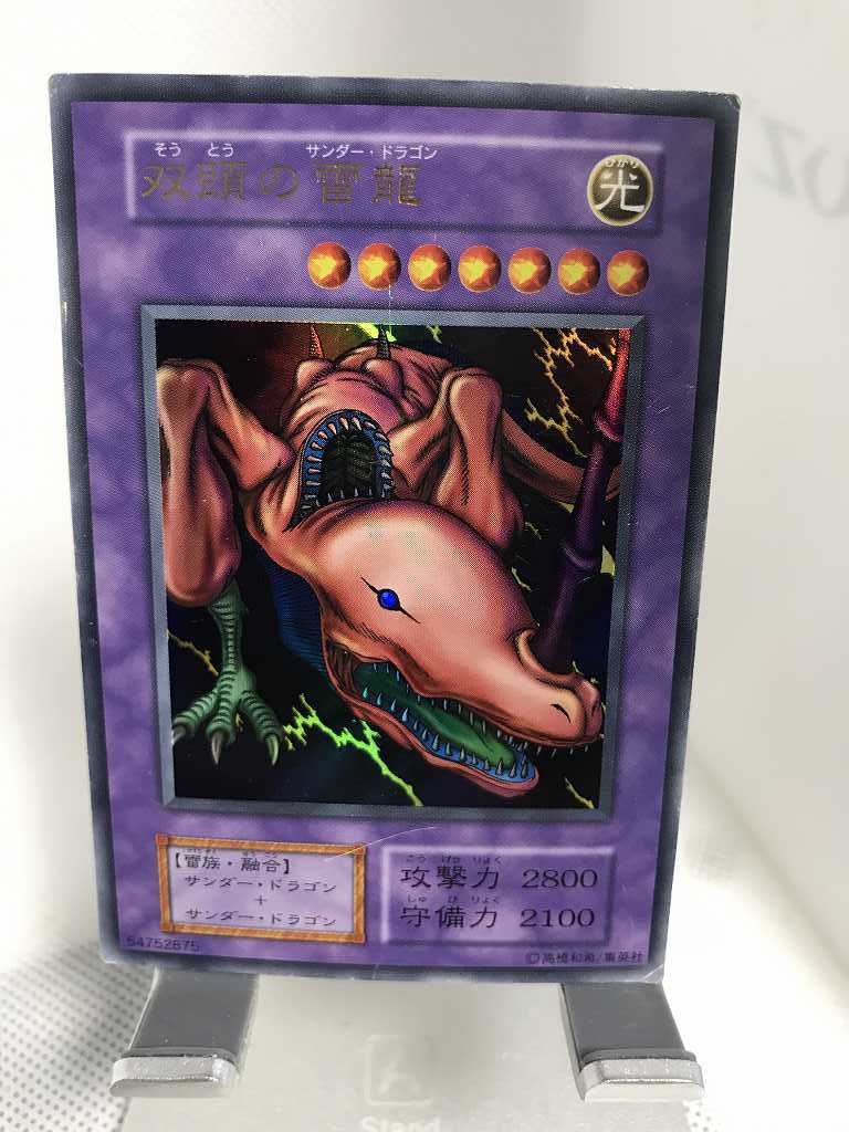 d Yugioh 1* postage 84 jpy [ stock 10 sheets ] initial model number none Ultra . head. . dragon [ prompt decision ]