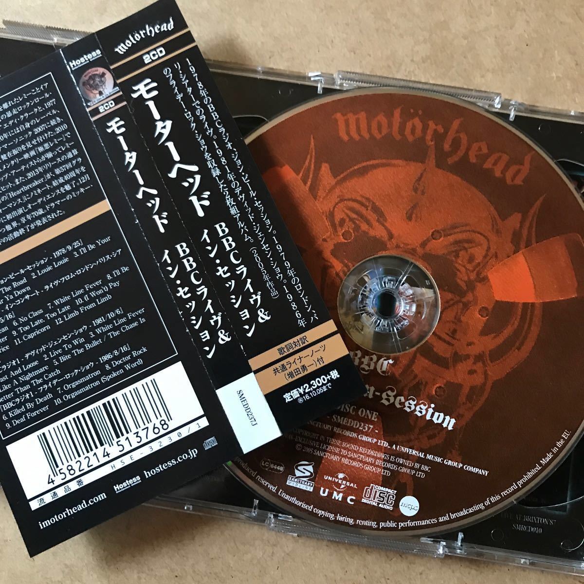 Motorheadモーターヘッド　　　　　　　　　　　　　　　　　　　　　　　BBCライヴ&イン・セッション(2CD) 国内盤