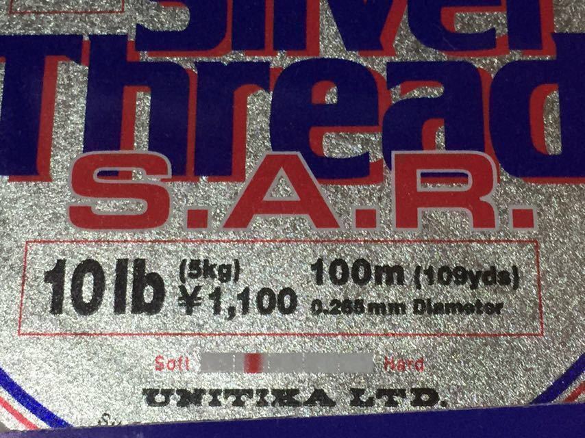 ☆シルバースレッド S.A.R 10LB/2.5号 100m 5個セット アクアグリーン、超耐摩耗性ナイロン、ルアー、バス、トラウト、磯、堤防、船_画像3