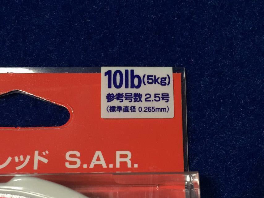 ☆シルバースレッド S.A.R 10LB/2.5号 100m 5個セット アクアグリーン、超耐摩耗性ナイロン、ルアー、バス、トラウトその他ソルトなど