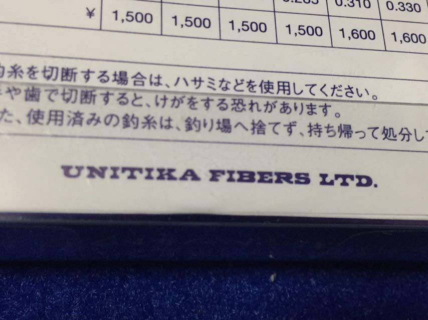 ☆シルバースレッド ソルトウォーターⅡ 20LB 5号 150m 3個セット 蛍光ブルー、超耐摩耗性ナイロン、ルアー、磯、海水、ショックリーダー_画像9