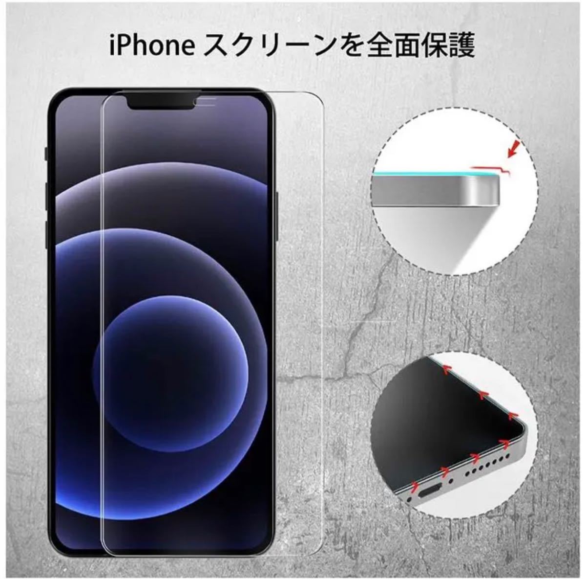 iPhone 12/12 Pro iPhone 6.1インチ に対応 ブラック