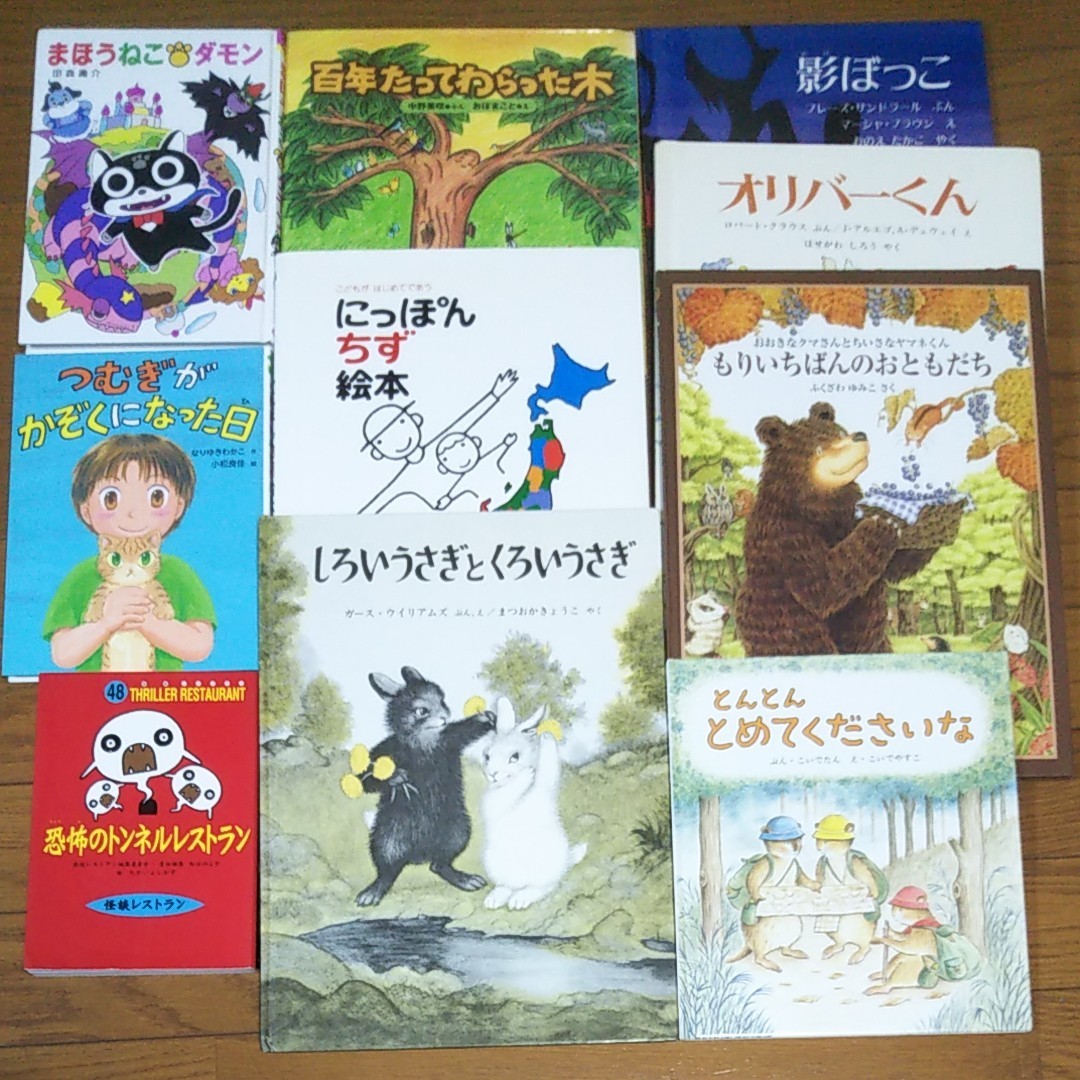 Paypayフリマ 絵本 セット まとめて 読み聞かせ 人気絵本 いろいろ Paypayフリマ 絵本 セット まとめて 読み聞かせ 人気絵本 いろいろ