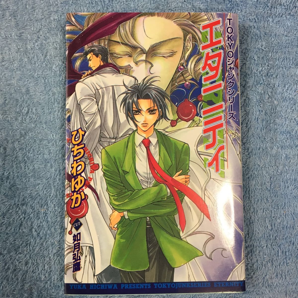 item_image_1