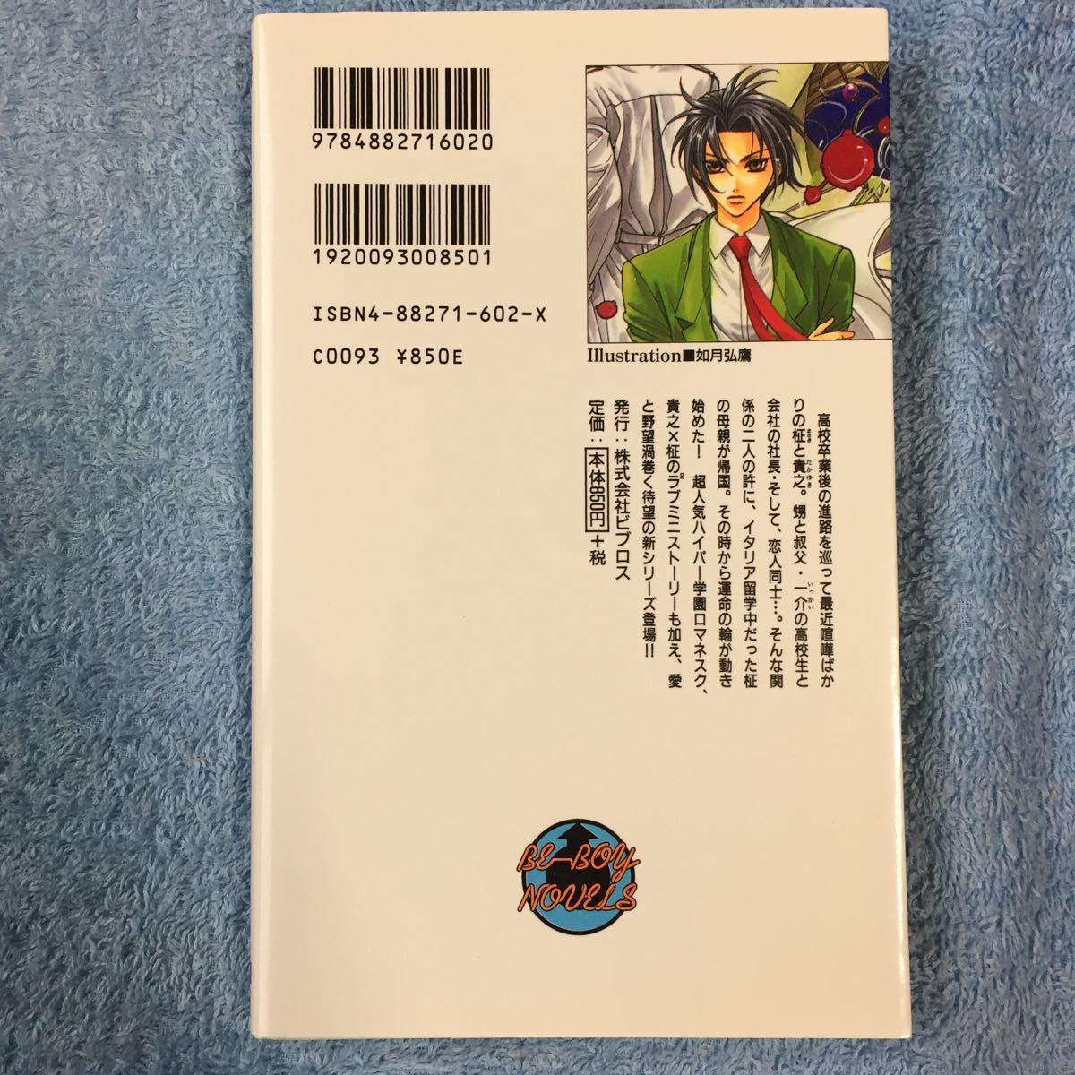 item_image_2