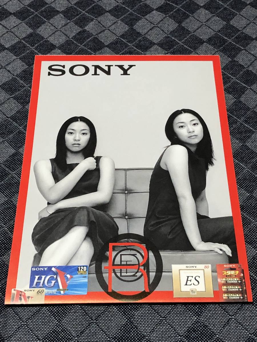 宇多田ヒカル A4サイズ ミニポスター Yahoo!オークション - 宇多田ヒカル ミニポスター① 当時物 SONY