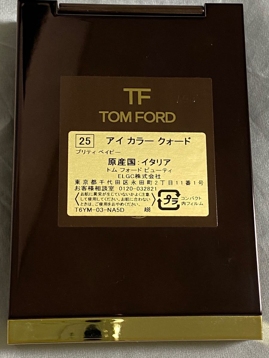 トムフォード　アイカラークォード　25 プリティベイビー