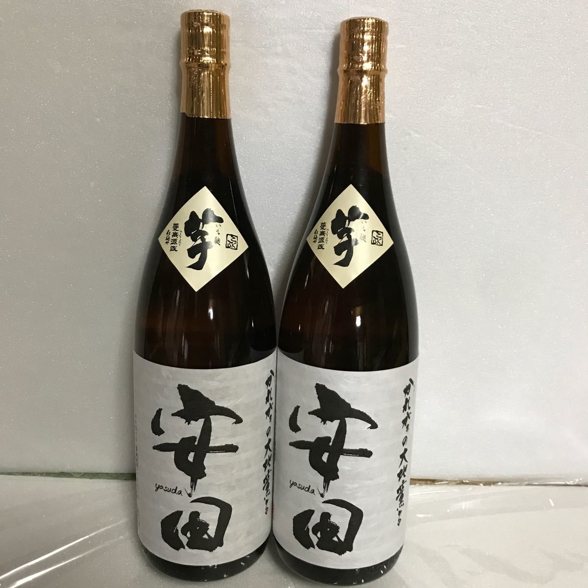 芋焼酎