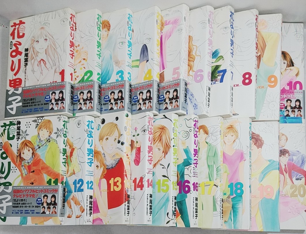 Paypayフリマ コミック完全版 花より男子 神尾葉子 全巻セット 美品 Stayhomeは漫画読もう Paypayフリマ コミック完全版 花より男子 神尾葉子 全巻セット 美品 Stayhomeは漫画読もう