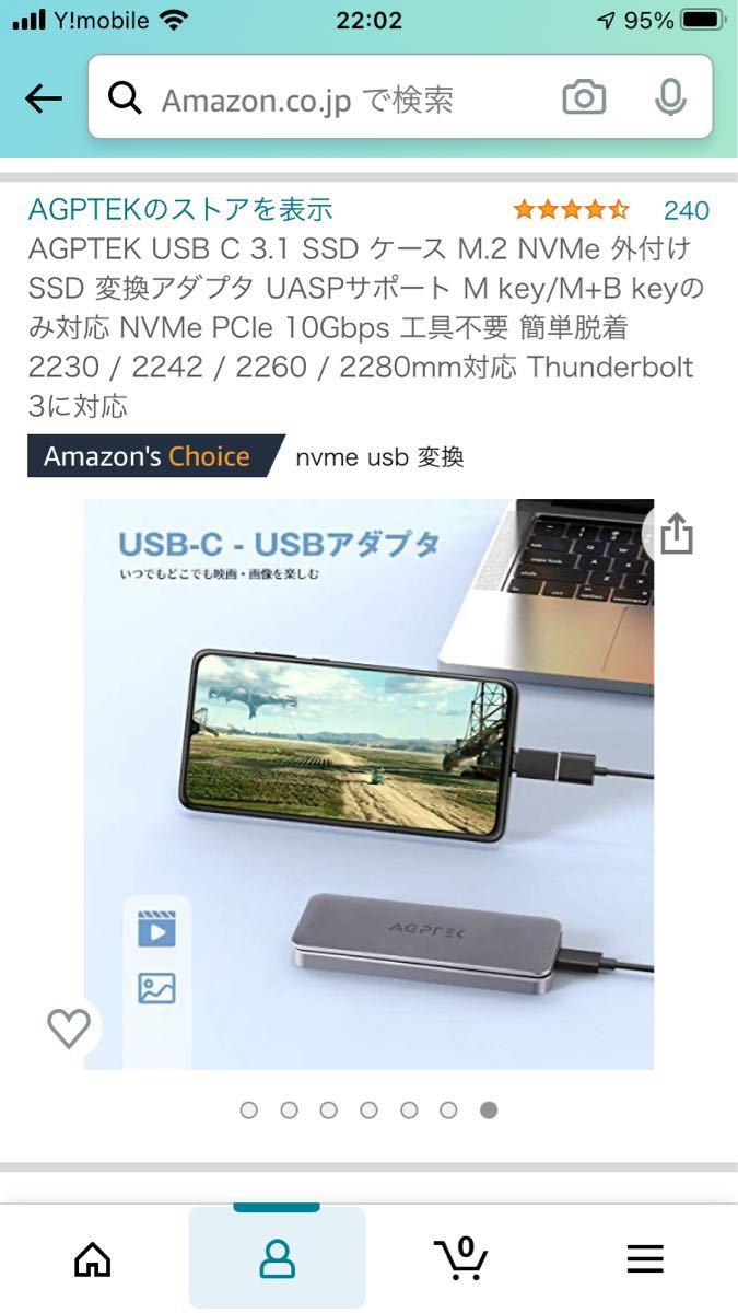 AGPTEK USB C 3.1 SSD ケース M.2 NVMe 箱なし 