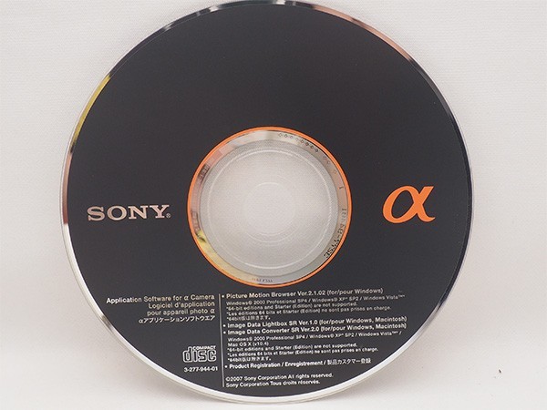 SONY αアプリケーションソフトウェア CD-ROM ソニー 管12685_画像2