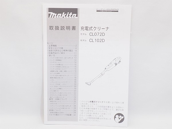  Makita CL072D CL102D owner manual rechargeable cleaner makita tube 12827