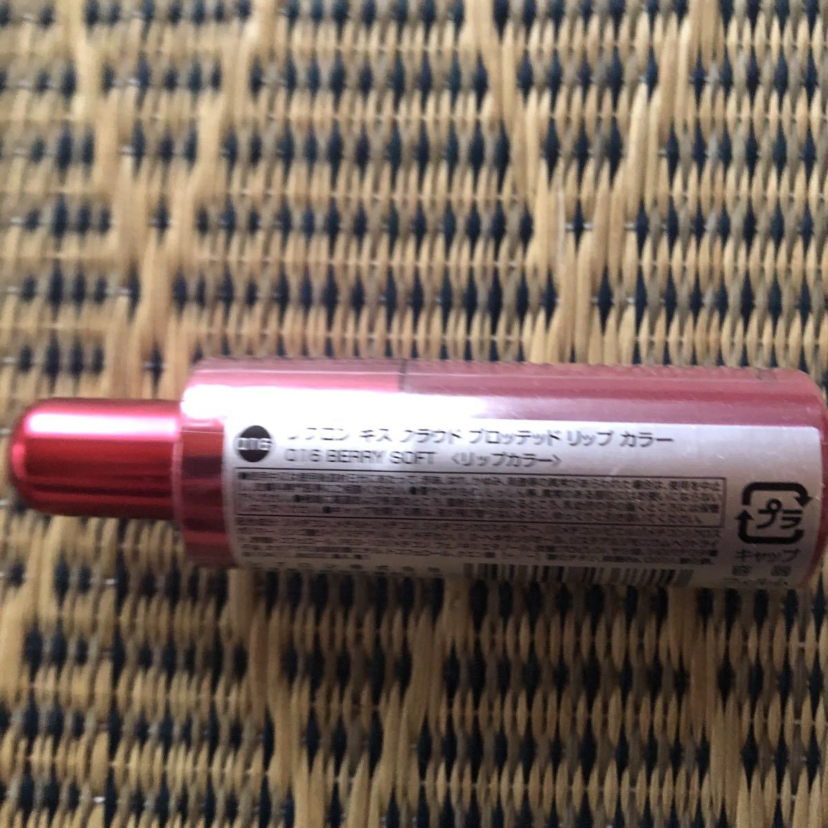  unopened Revlon Kiss k loud b Lotte  drip color 016 lipstick 