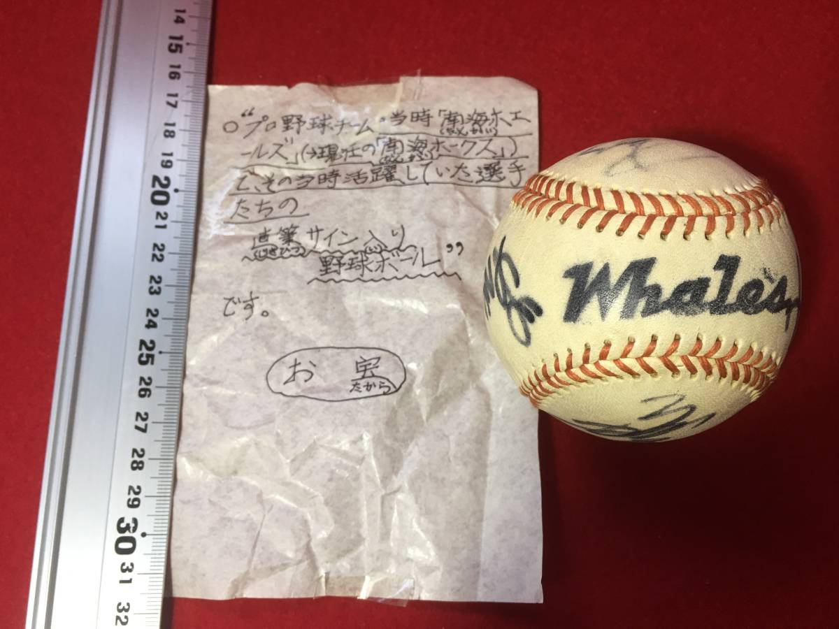 プロ野球選手直筆サインボールの値段と価格推移は 85件の売買情報を集計したプロ野球選手直筆サインボールの価格や価値の推移データを公開 プロ野球選手直筆サインボールの値段と価格推移は 85件の売買情報を集計したプロ野球選手直筆サインボールの価格や価値の推移データを公開