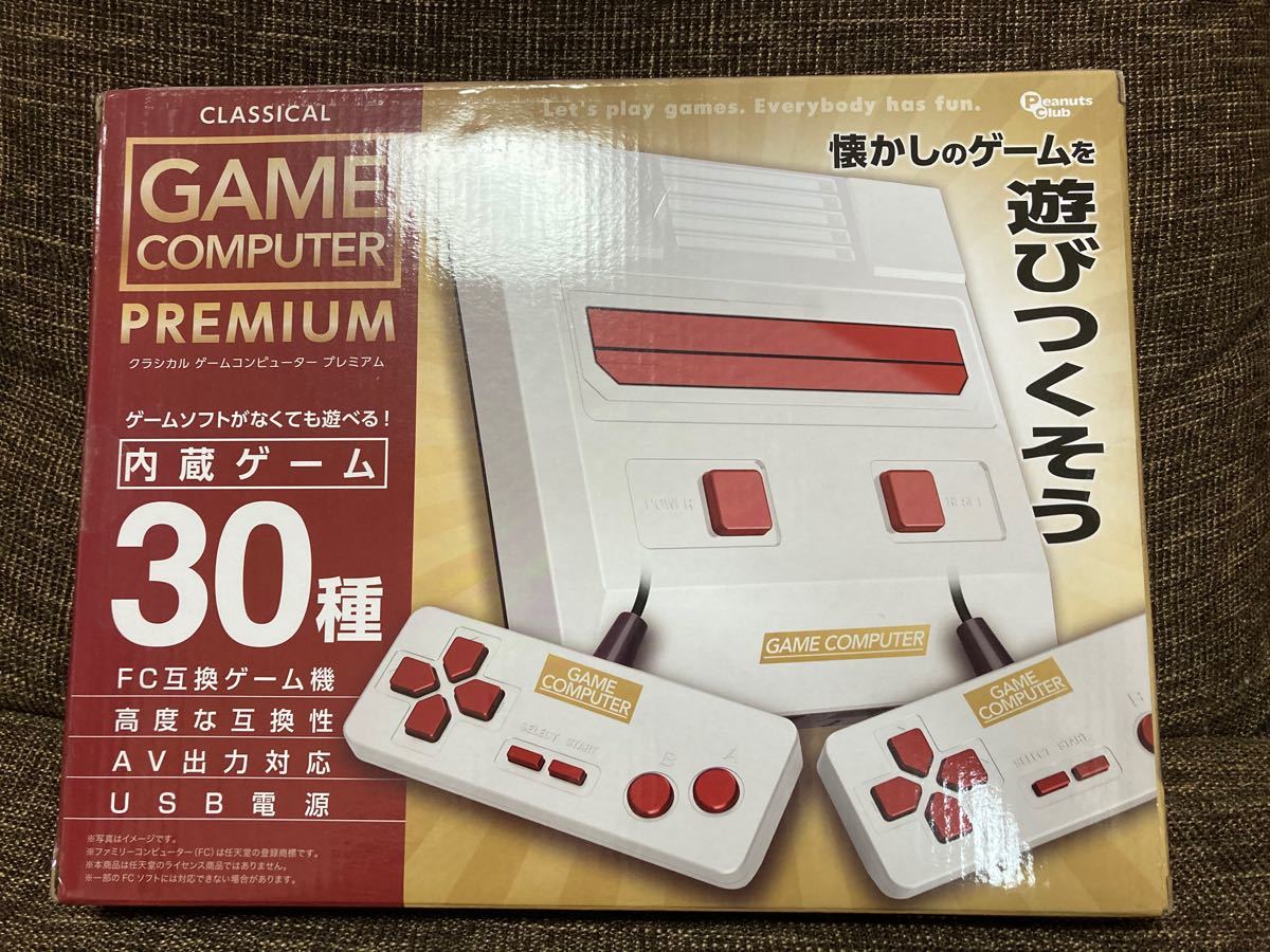 クラシカル　ゲームコンピューター　プレミアム