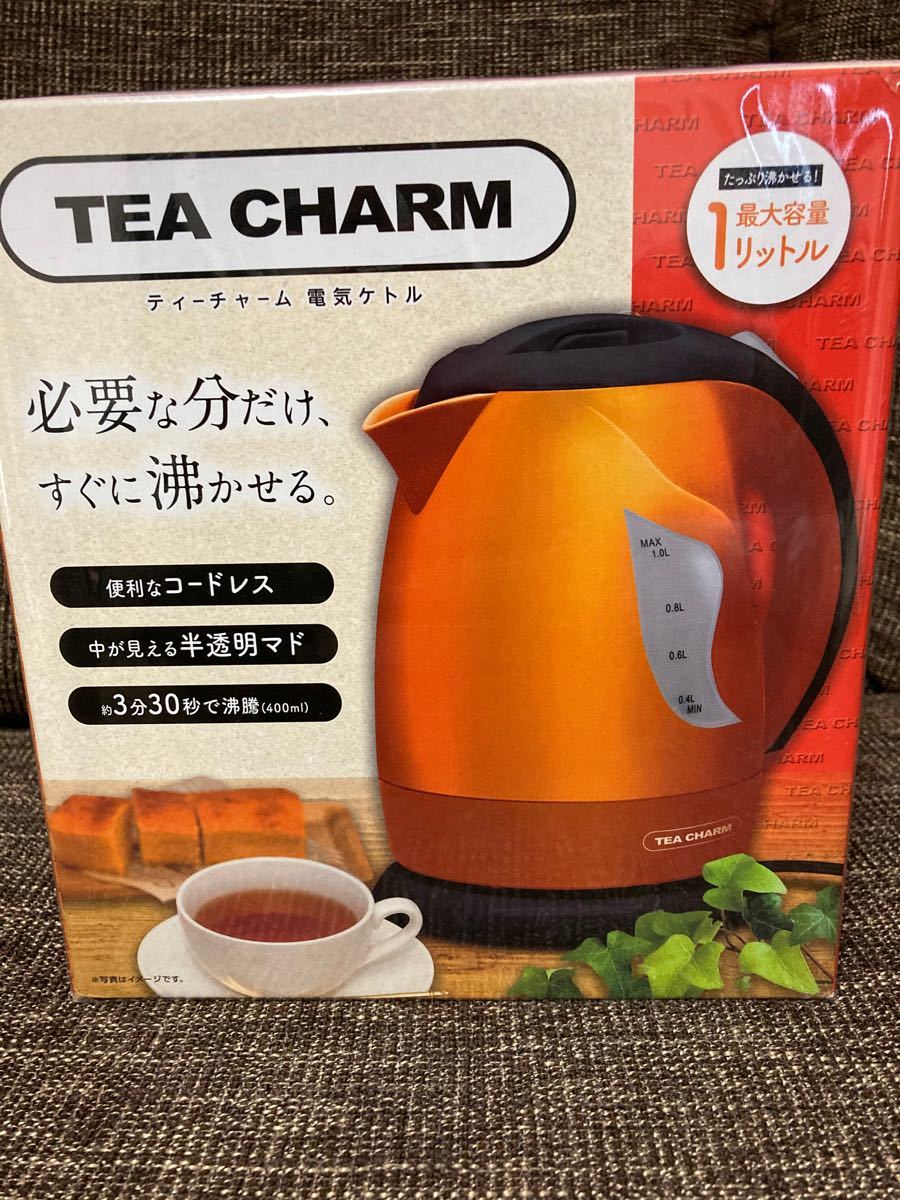TEA CHARM電気ケトル　オレンジ
