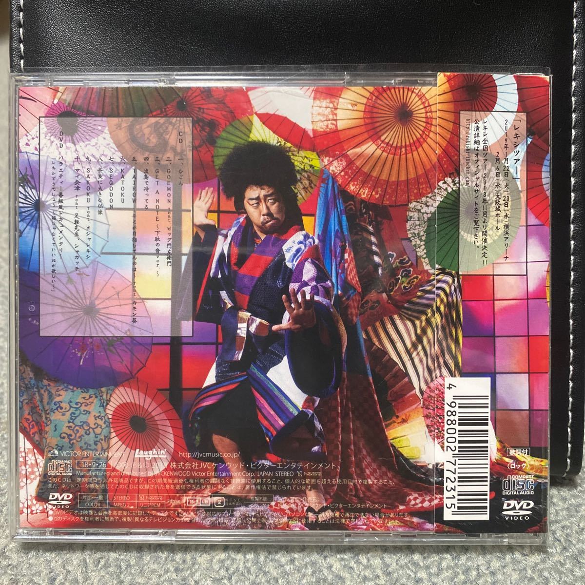 Paypayフリマ 通常盤 Cd Dvd レキシ Cd Dvd ムキシ 上原ひろみ Paypayフリマ 通常盤 Cd Dvd レキシ Cd Dvd ムキシ 上原ひろみ