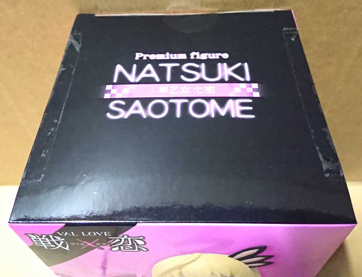 VAL LOVE NATSUKI SAOTOME figure 戦×恋 ヴァルラヴ PMフィギュア 早乙女 七樹 全1種 未開封 現品限り_画像5