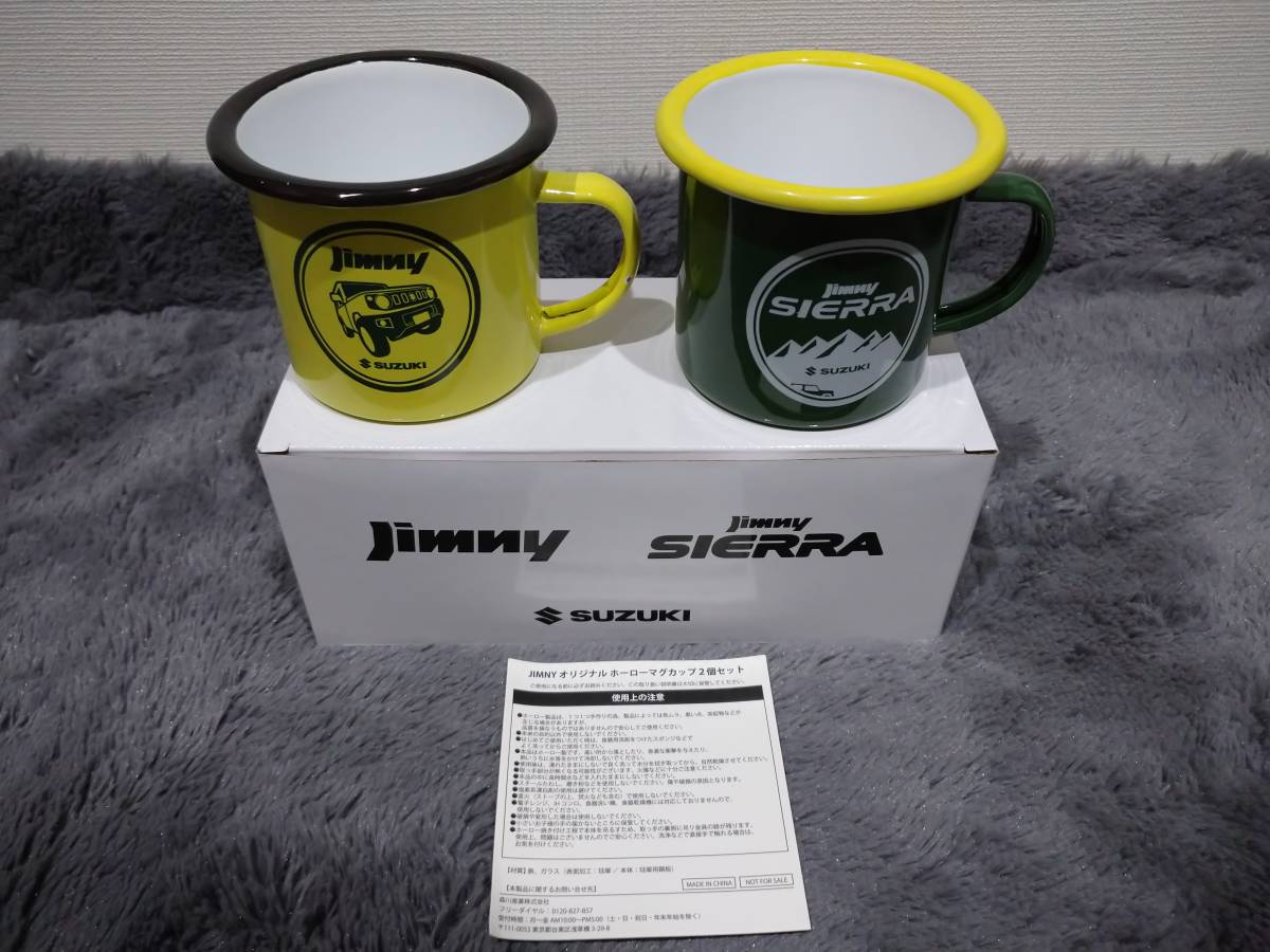 ホーローマグカップの値段と価格推移は 225件の売買情報を集計したホーローマグカップの価格や価値の推移データを公開 ホーローマグカップの値段と価格推移は 225件の売買情報を集計したホーローマグカップの価格や価値の推移データを公開