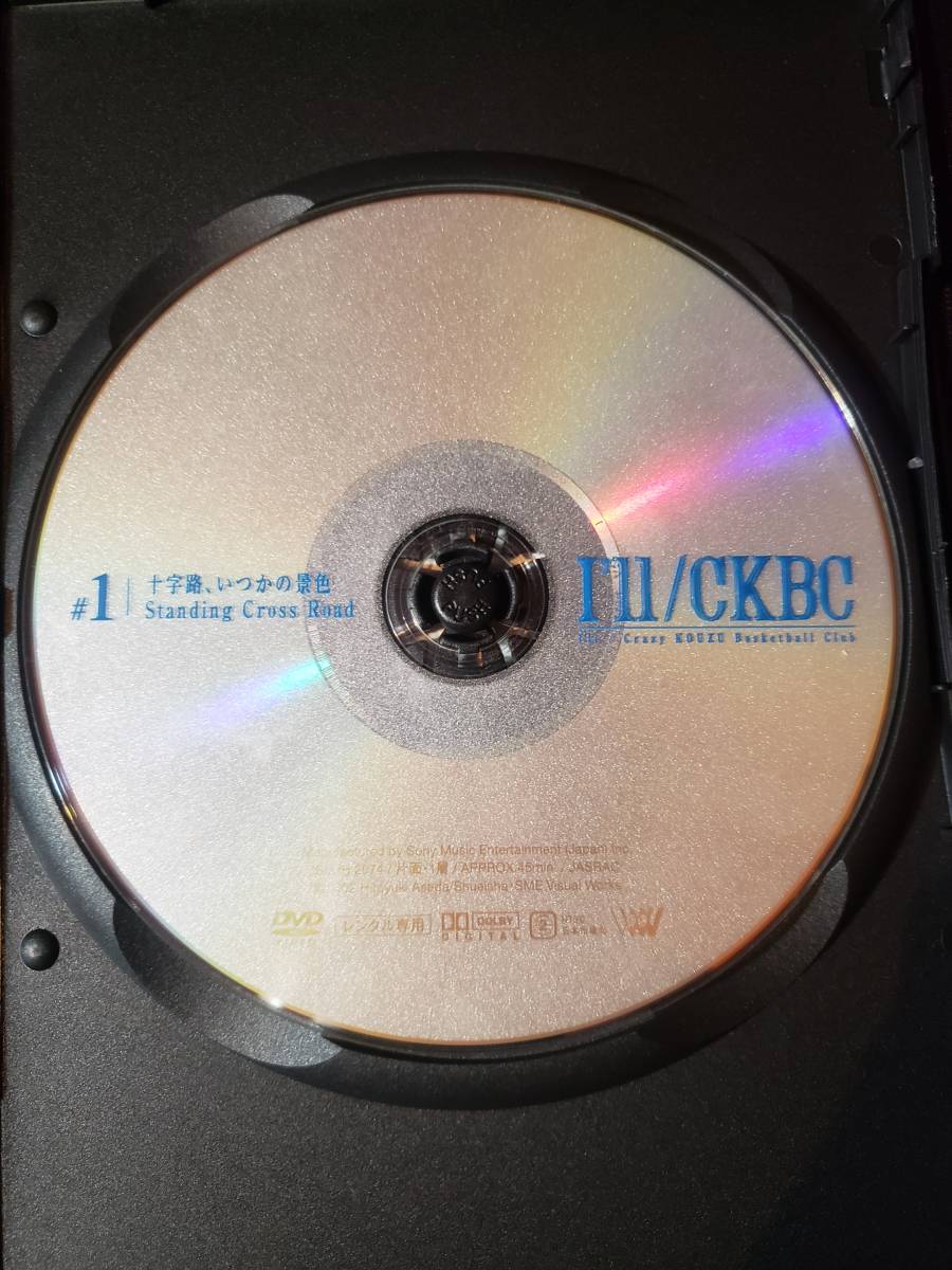 Ⅰ’ｌｌアイル　ＣＫＢＣ　＃1　十字路、いつかの景色　ｄｖｄ_画像3