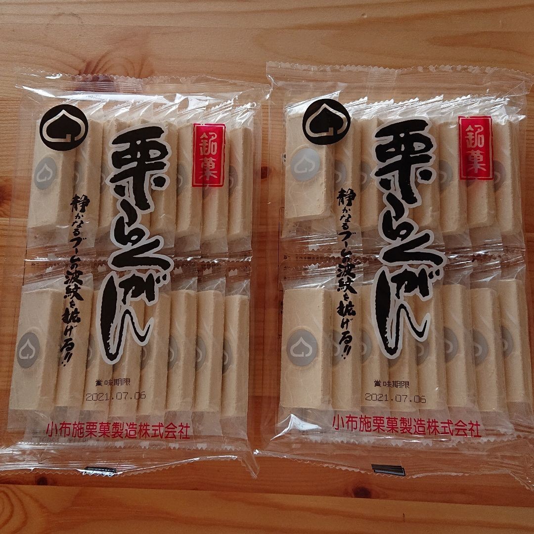 Paypayフリマ 銘菓栗らくがん2袋セット 小布施栗菓製造株式会社 Paypayフリマ 銘菓栗らくがん2袋セット 小布施栗菓製造株式会社