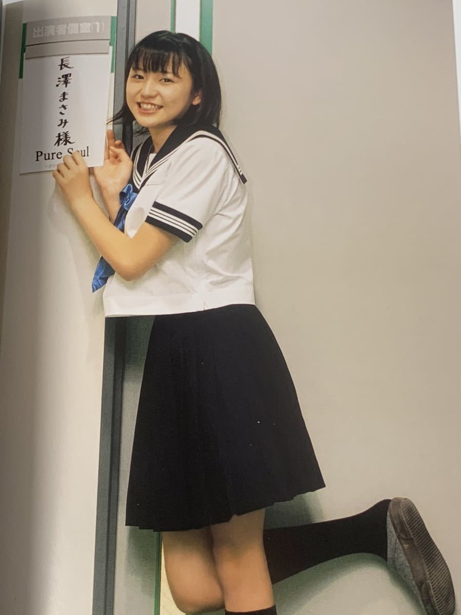 長澤まさみ 直筆サイン入りポラロイド(セーラー服)19歳 アイドル 長澤まさみ 直筆サイン入りポラロイド(セーラー服)19歳 アイドル