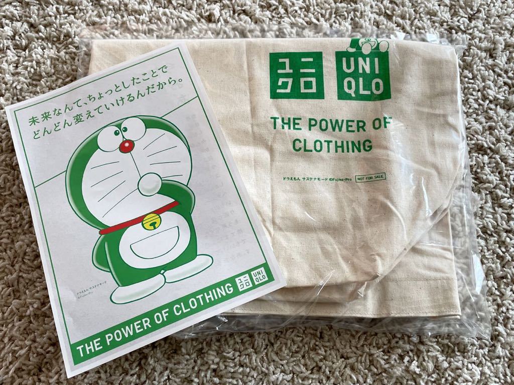 Paypayフリマ ユニクロ Uniqlo ドラえもん サスティナブルバッグ Lサイズ エコバッグ トートバッグ サステナモード マイバッグ 非売品 ノベルティ 緑 Paypayフリマ ユニクロ Uniqlo ドラえもん サスティナブルバッグ Lサイズ エコバッグ トートバッグ サステナモード マイバッグ 非売品 ノベルティ 緑