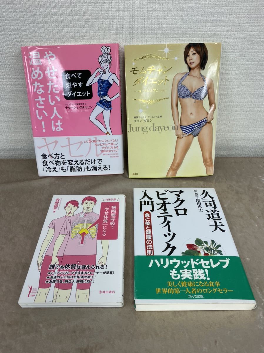 モムチャンダイエットの値段と価格推移は 81件の売買情報を集計したモムチャンダイエットの価格や価値の推移データを公開 モムチャンダイエットの値段と価格推移は 81件の売買情報を集計したモムチャンダイエットの価格や価値の推移データを公開