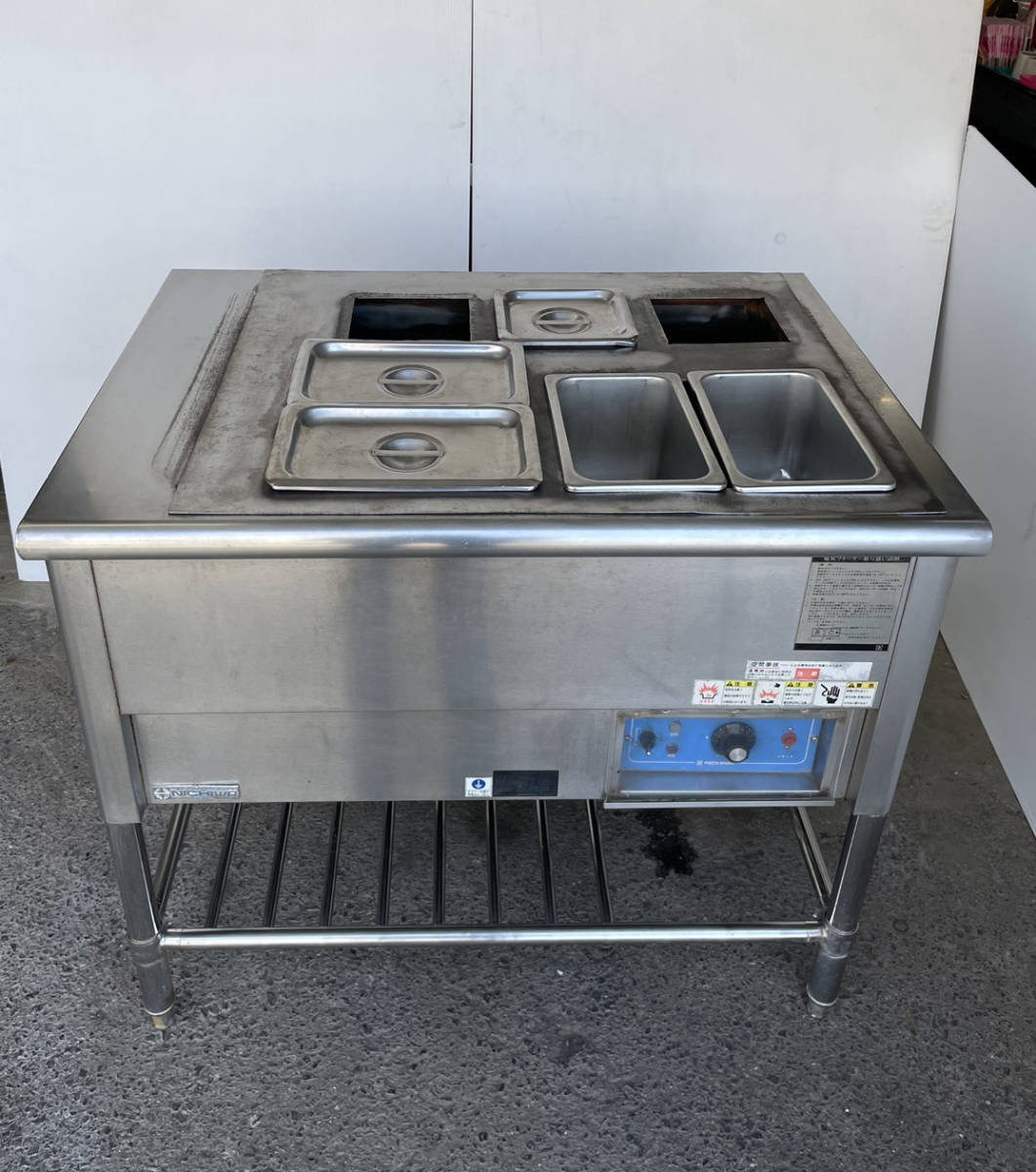 動作確認済】 ニチワ NICHIWA 電気ウォーマー 湯煎器 テーブル式