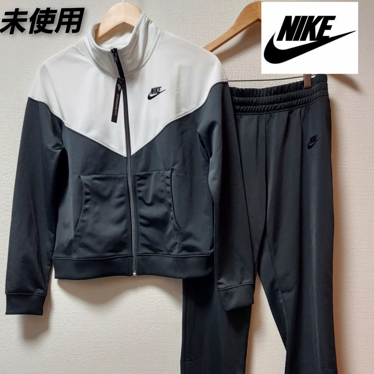 NIKE レディース　ジャージ　上下セット　ブラック　M