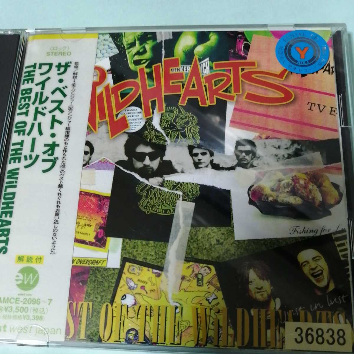 日本盤CD 2枚組 30曲　ザ・ベスト・オブ・ワイルドハーツ　歌詞解説、帯付き　
