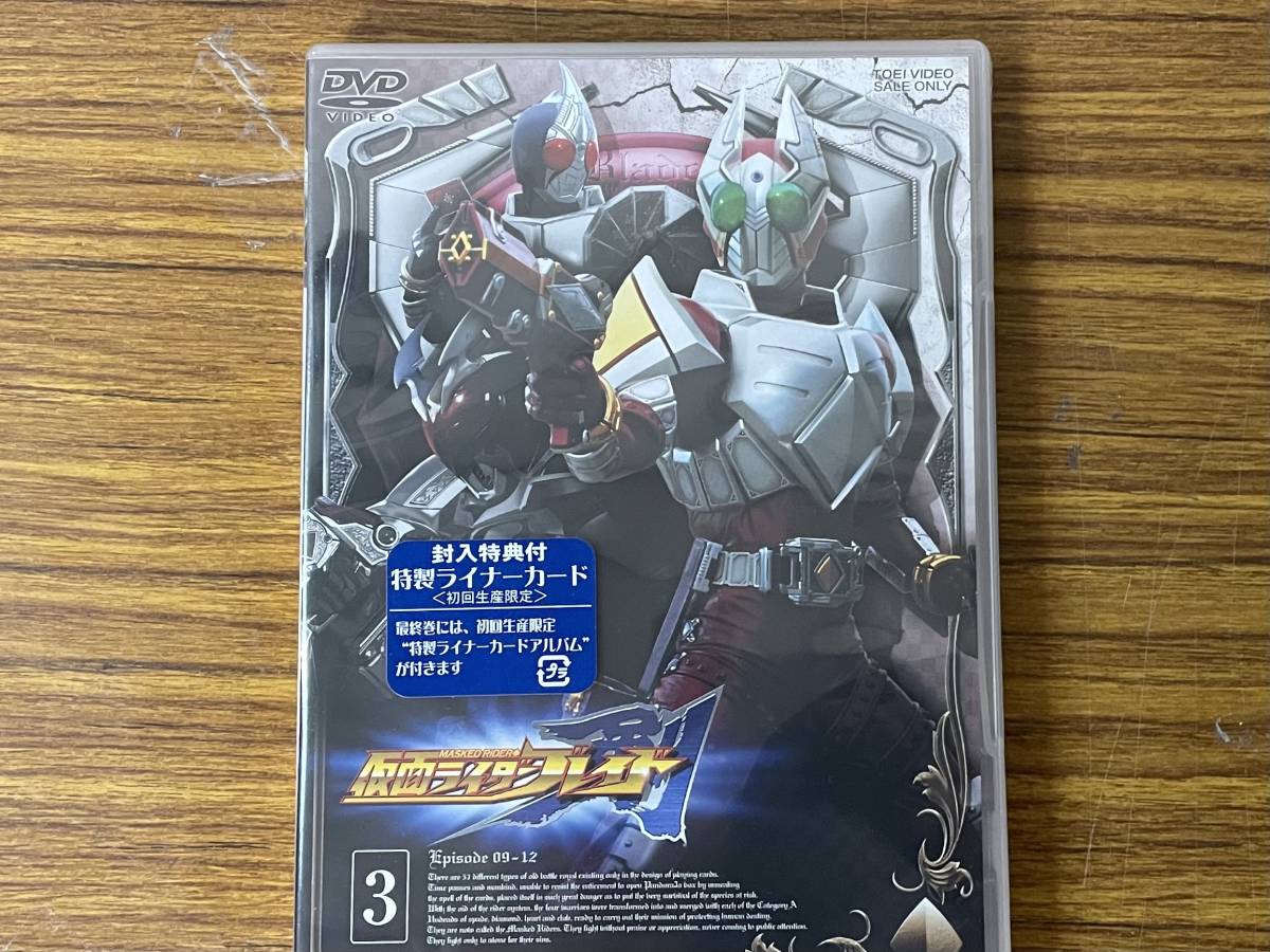 即決　未開封品・仮面ライダー剣（ブレイド） VOL.3・DVD_画像1