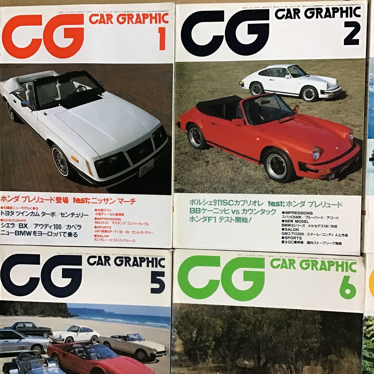 カーグラフィック 1983年1-12 セットCAR GRAPHIC CG|Yahoo カーグラフィック 1983年1-12 セットCAR GRAPHIC CG|Yahoo