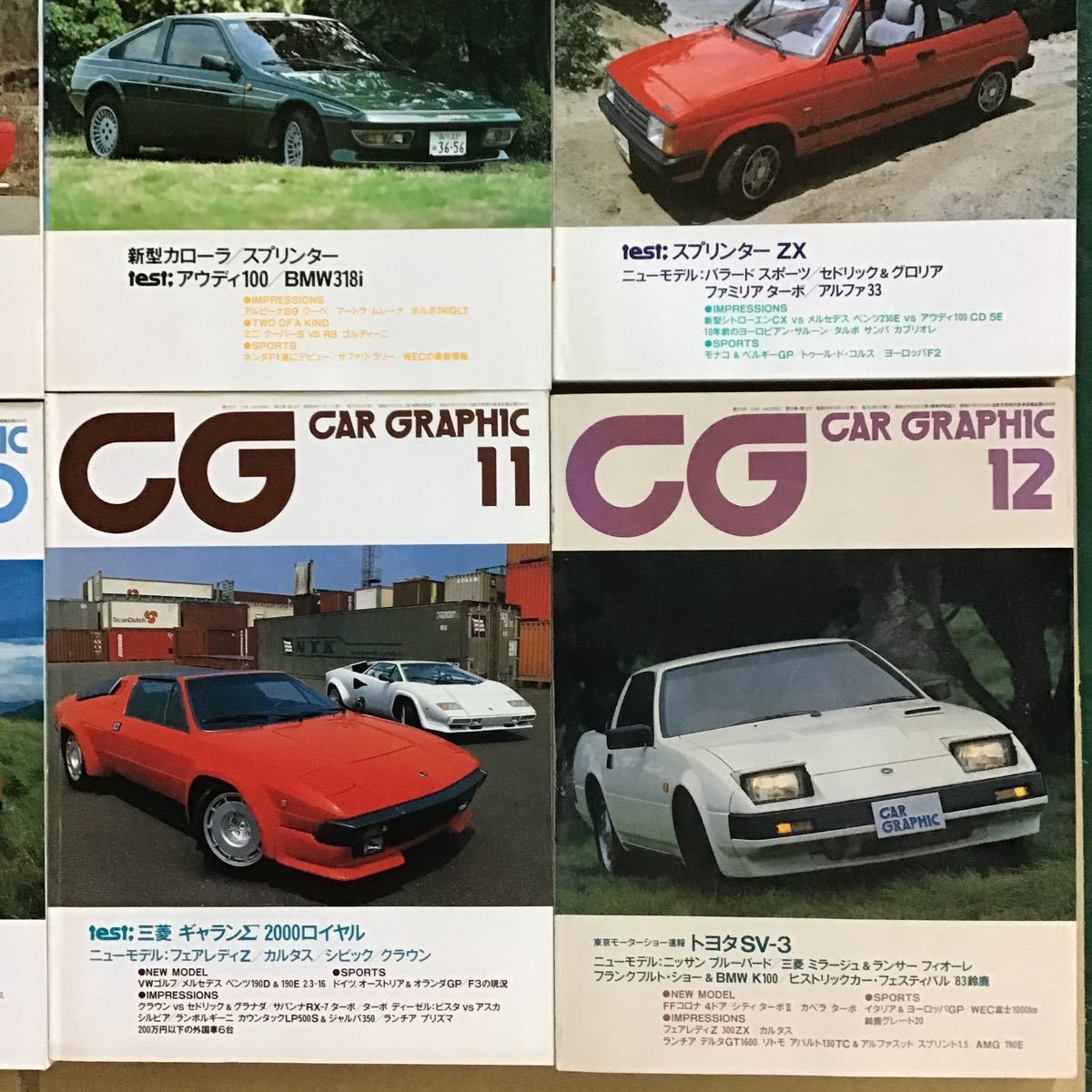 カーグラフィック 1983年1-12 セットCAR GRAPHIC CG|Yahoo カーグラフィック 1983年1-12 セットCAR GRAPHIC CG|Yahoo