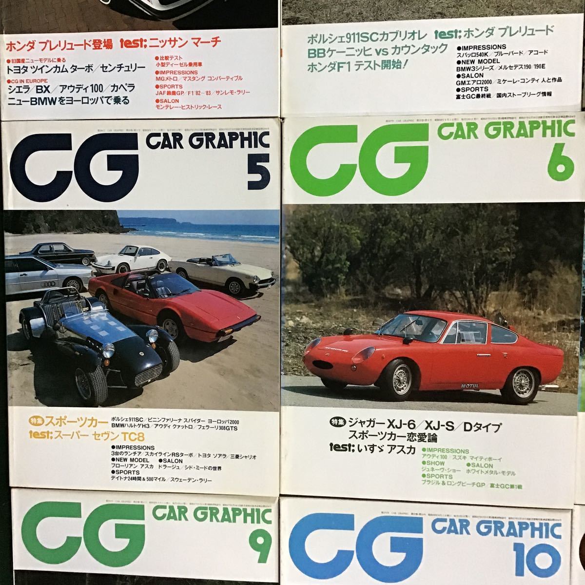 カーグラフィック 1983年1-12 セットCAR GRAPHIC CG|Yahoo カーグラフィック 1983年1-12 セットCAR GRAPHIC CG|Yahoo