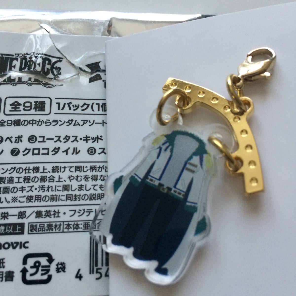 ワンピース コレクション チャームの値段と価格推移は 76件の売買情報を集計したワンピース コレクション チャームの価格や価値の推移データを公開 ワンピース コレクション チャームの値段と価格推移は 76件の売買情報を集計したワンピース コレクション チャームの価格や価値の推移データを公開