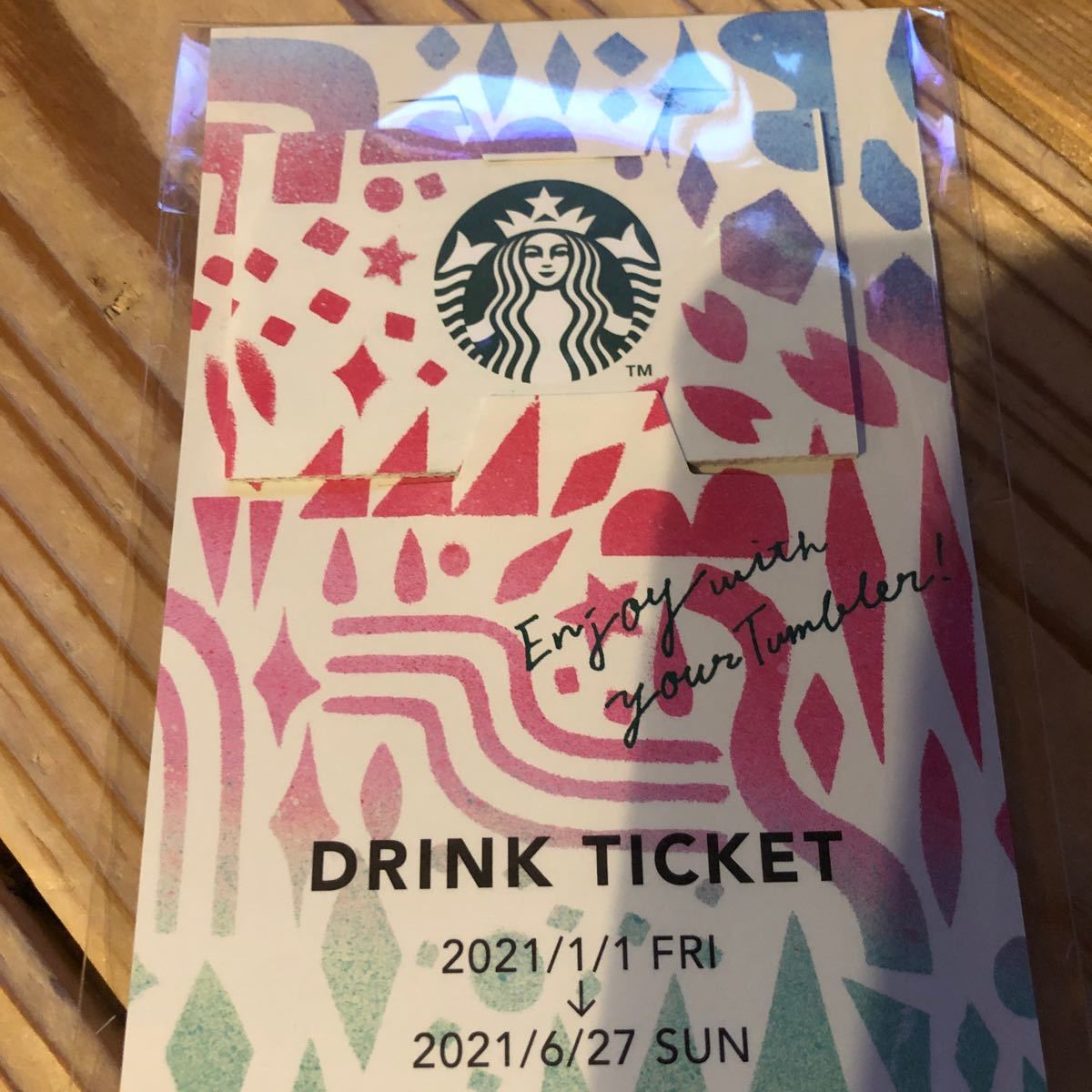 スターバックスドリンクチケット6枚　スタバ STARBUCKS 福袋