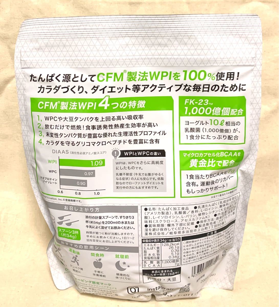 2552円 【福袋セール】 XTEND エクステンド ホエイプロアイソレート 17g×15包 メロンヨーグルト味