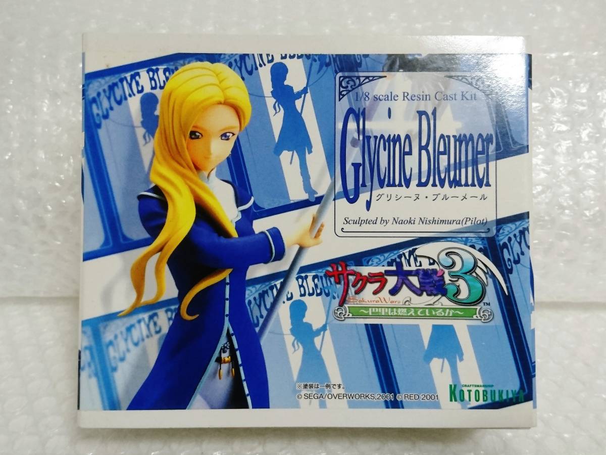 Yahoo!オークション - 内袋未開封+廃盤品 KOTOBUKIYA サクラ大戦 Yahoo!オークション - 内袋未開封+廃盤品 KOTOBUKIYA サクラ大戦