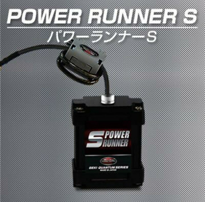 燃費向上 トルクアップ!激カンタム・パワーランナーS 自動車 燃料系